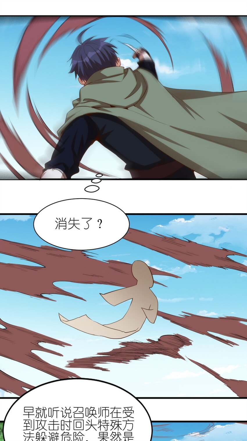 056 牧师的重要战术地位9