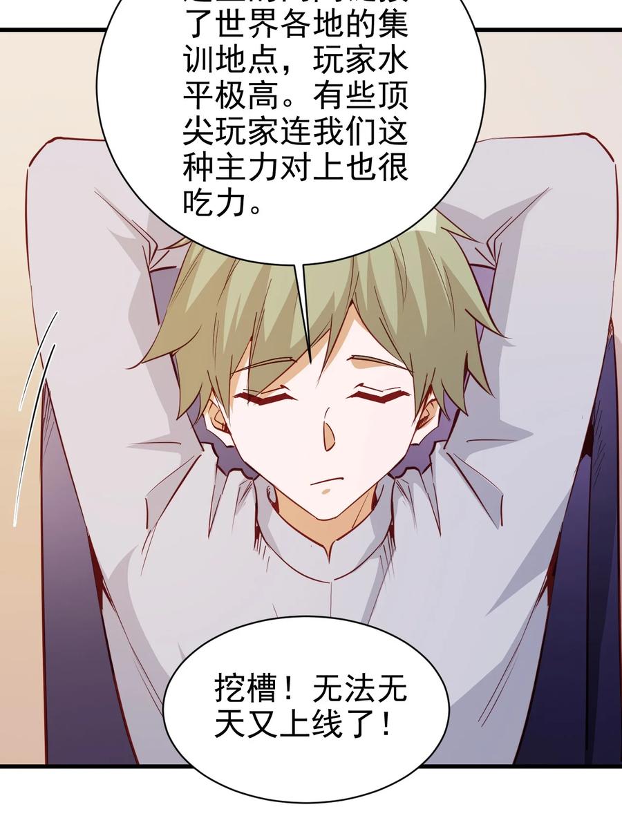 116 鬼步19