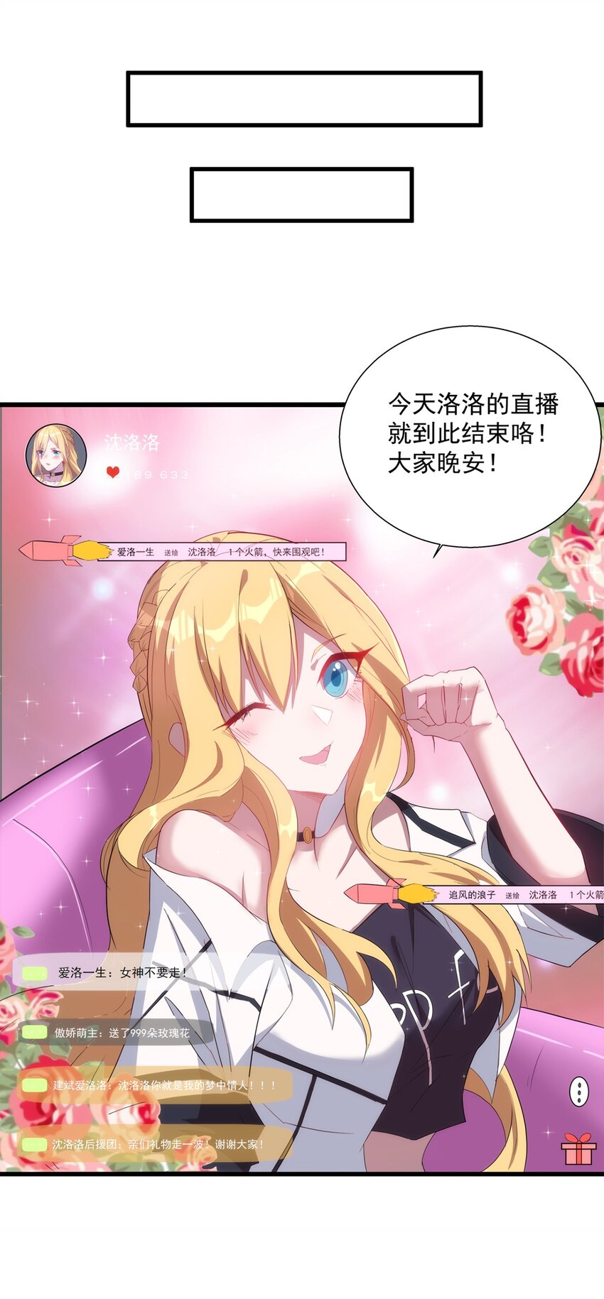 014 死魂草39