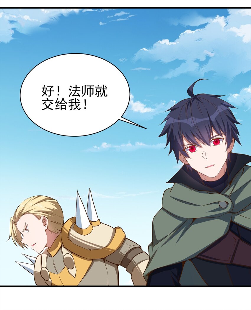 057 战斗的关键人物16