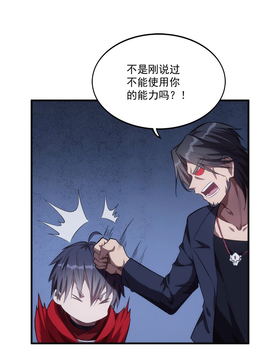 001 退出游戏！38
