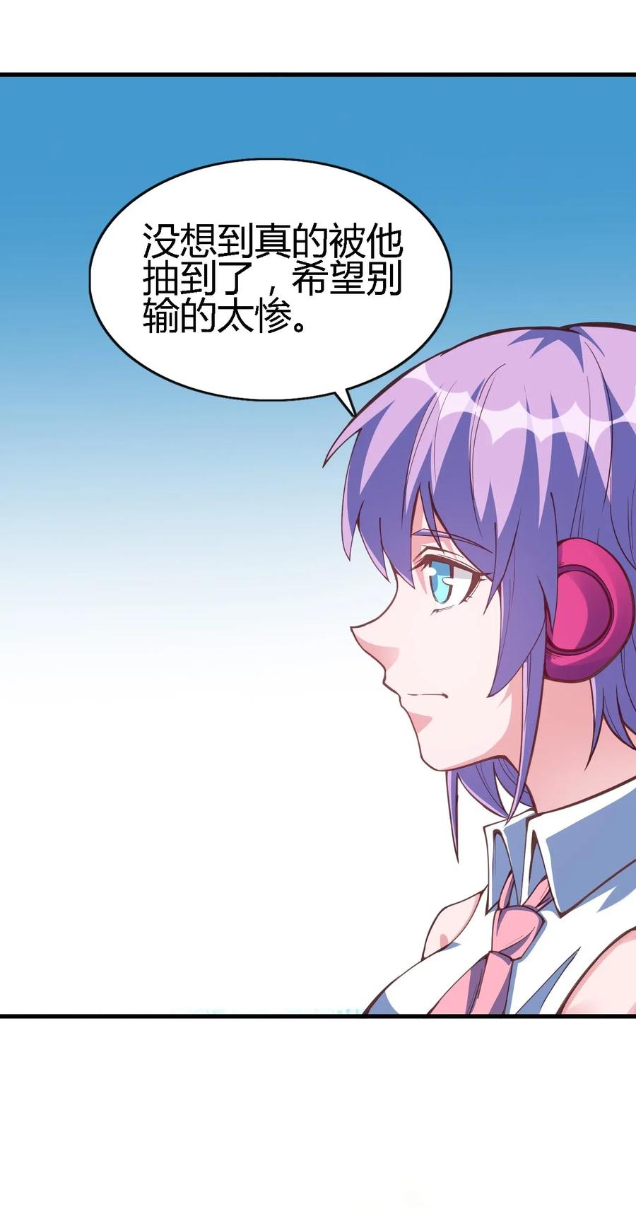 078 随机挑战33