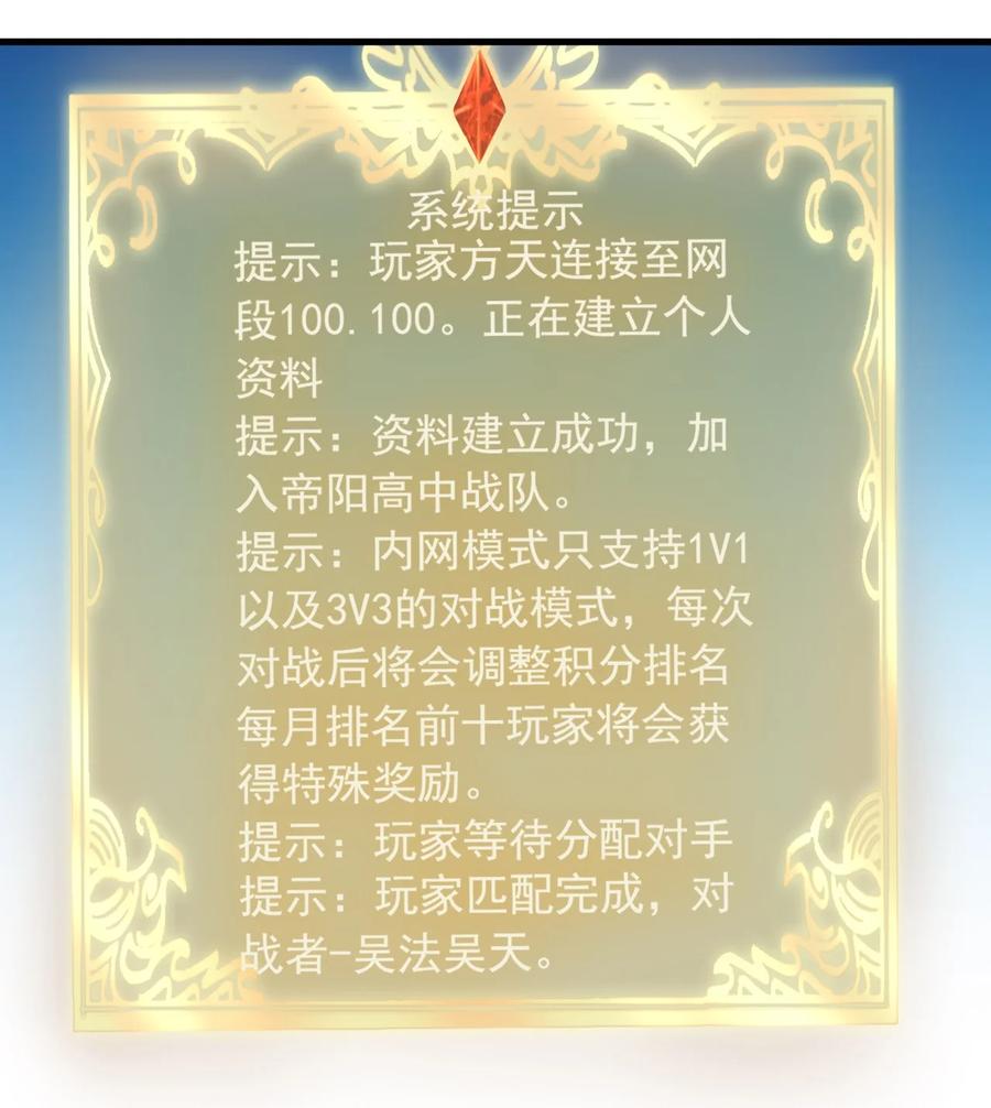117 背刺老哥25