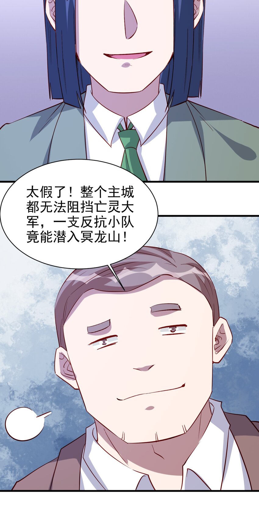 131 任务领取19