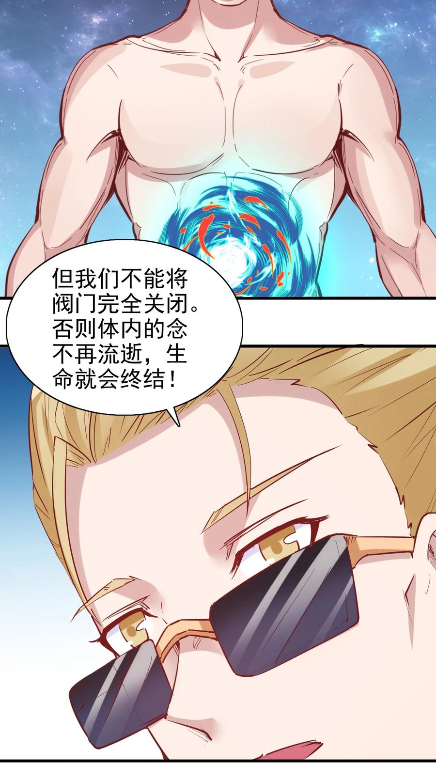 092 我控制不住自己了！15