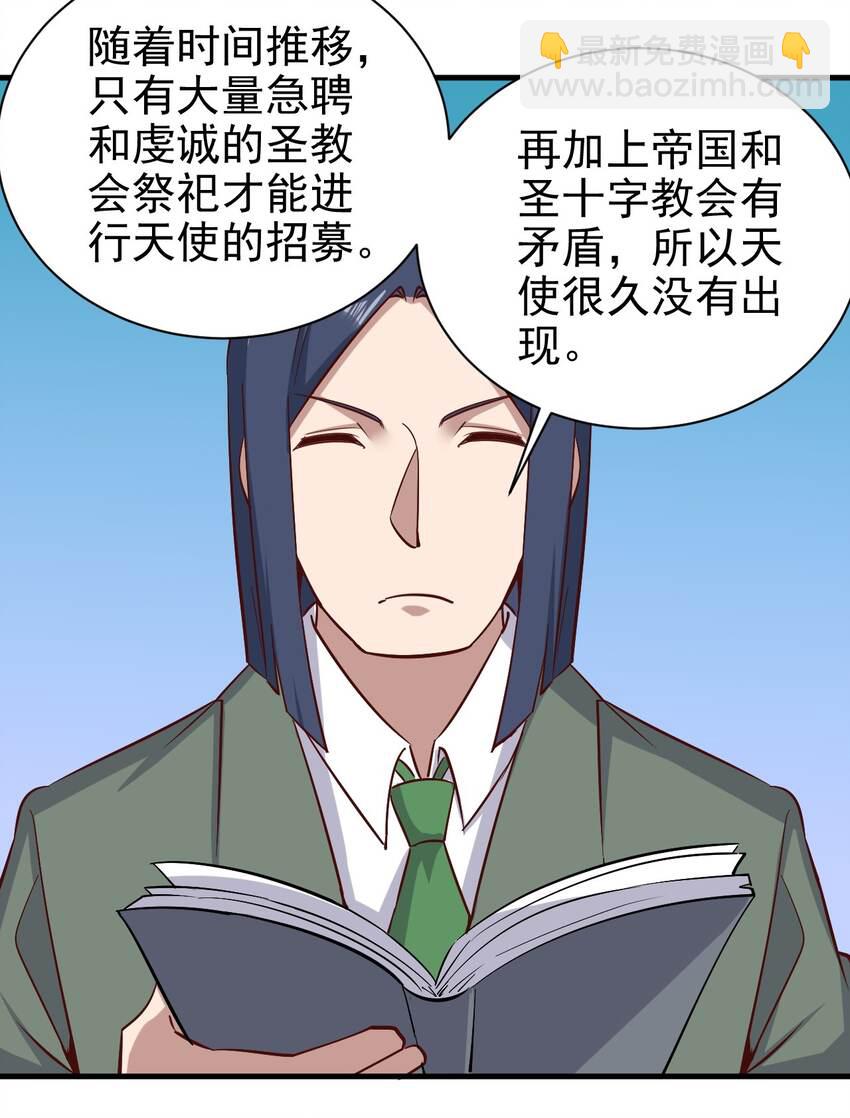 152天使34