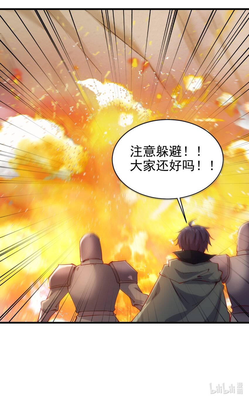 140 回血37