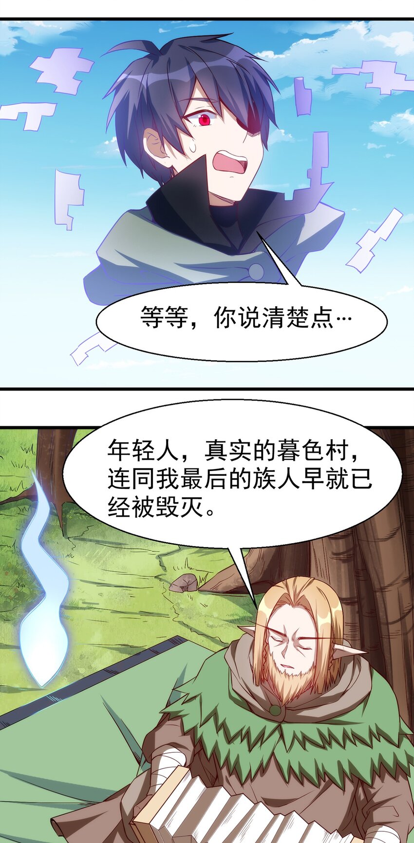 048 新的任务12