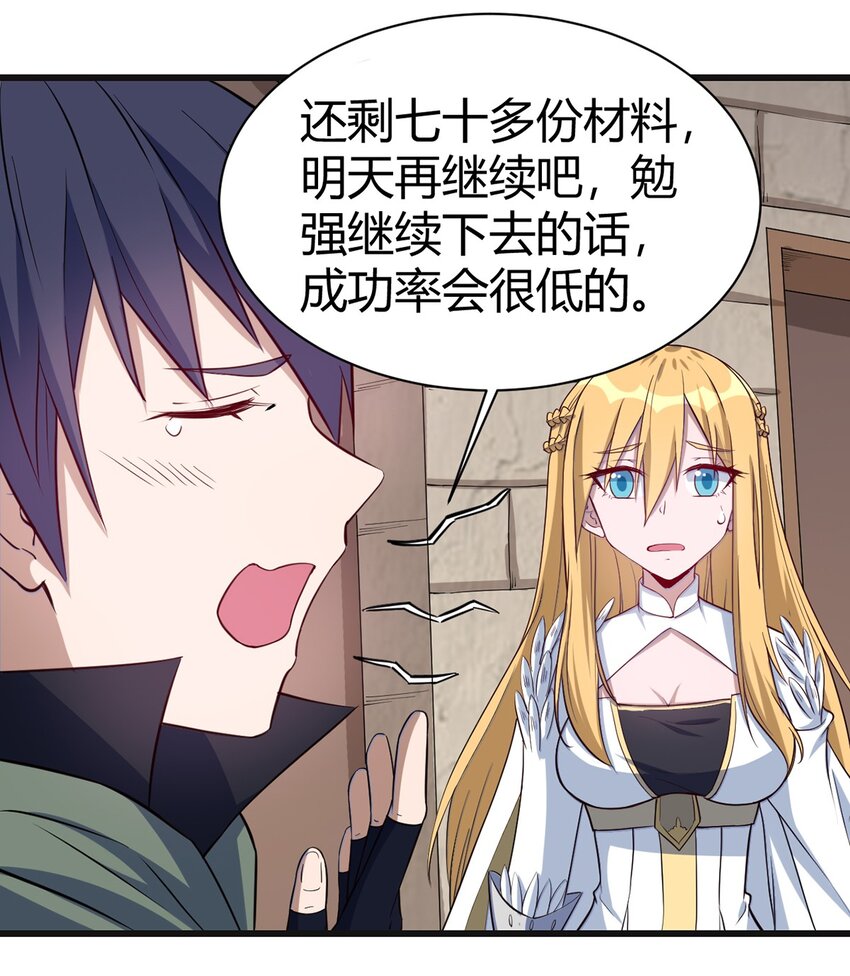 036 听从老师的指挥1
