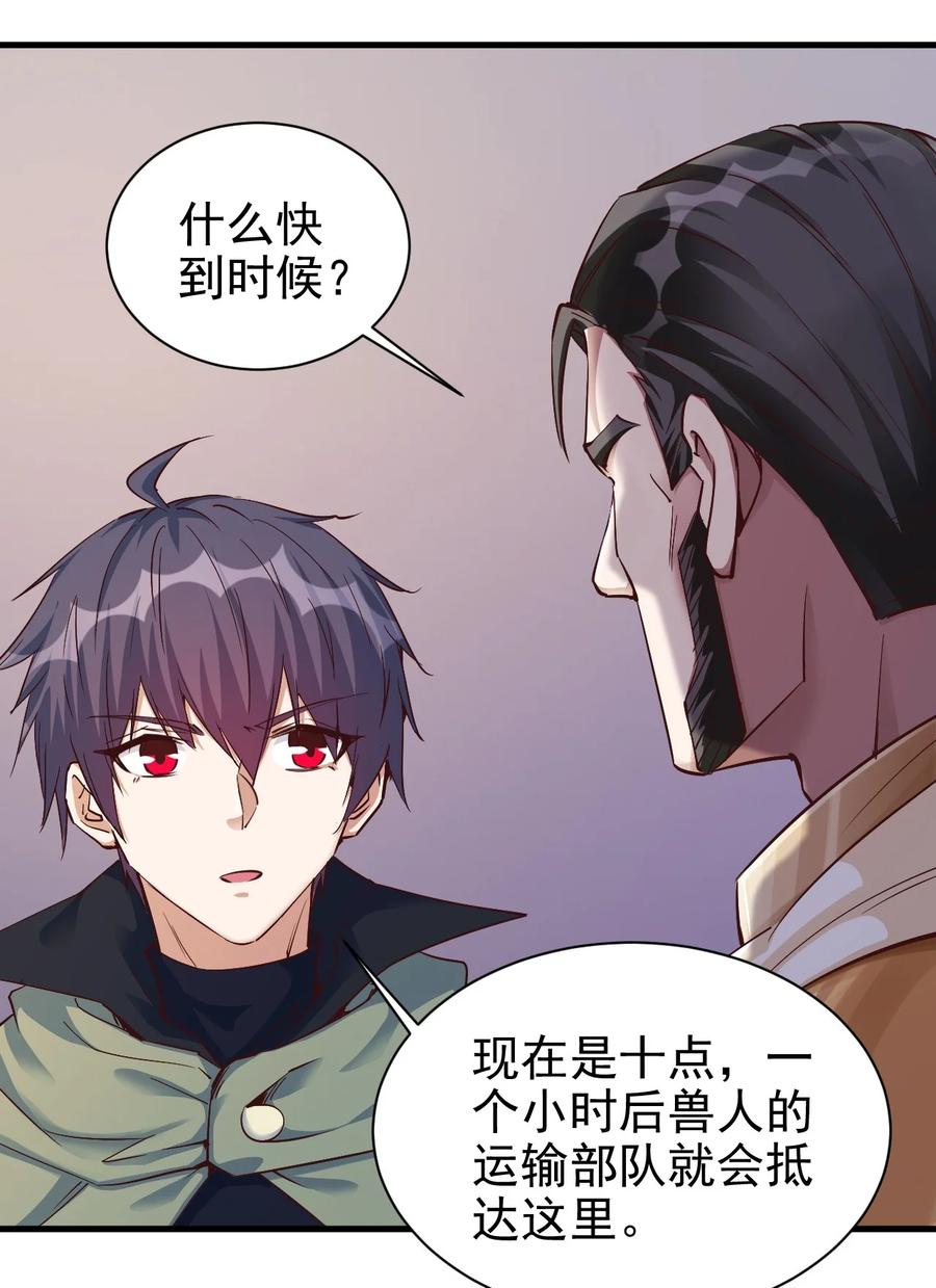 101 日常殴打哥布林1