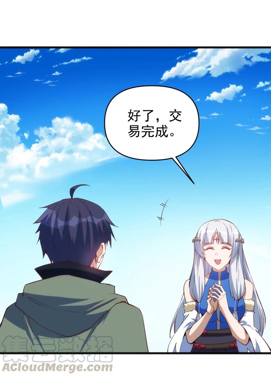 069 什么是女朋友14