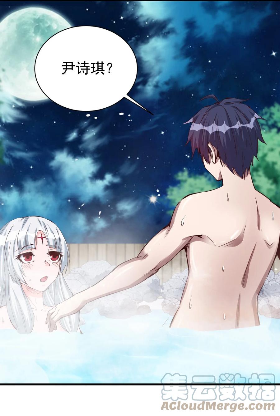 094 姐们，您是谁？38
