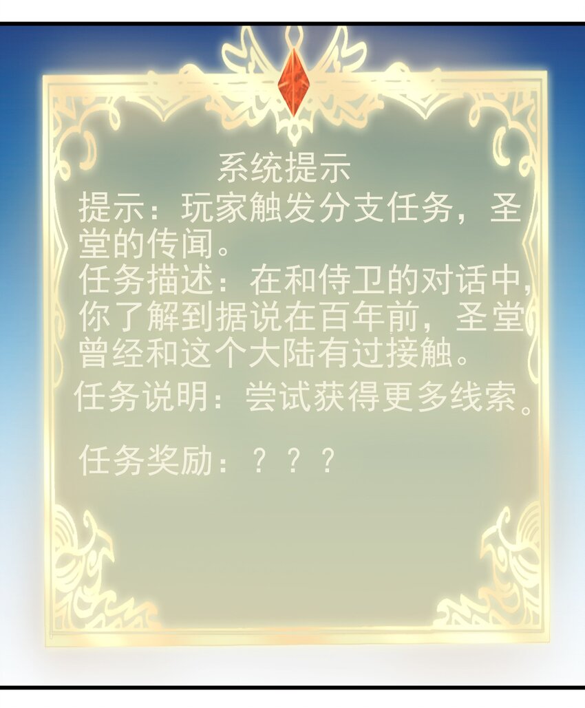 133 魔晶大炮5