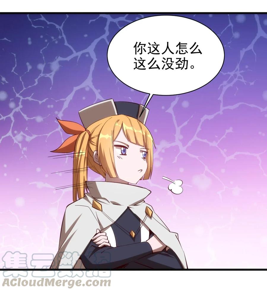 070 副本开始32