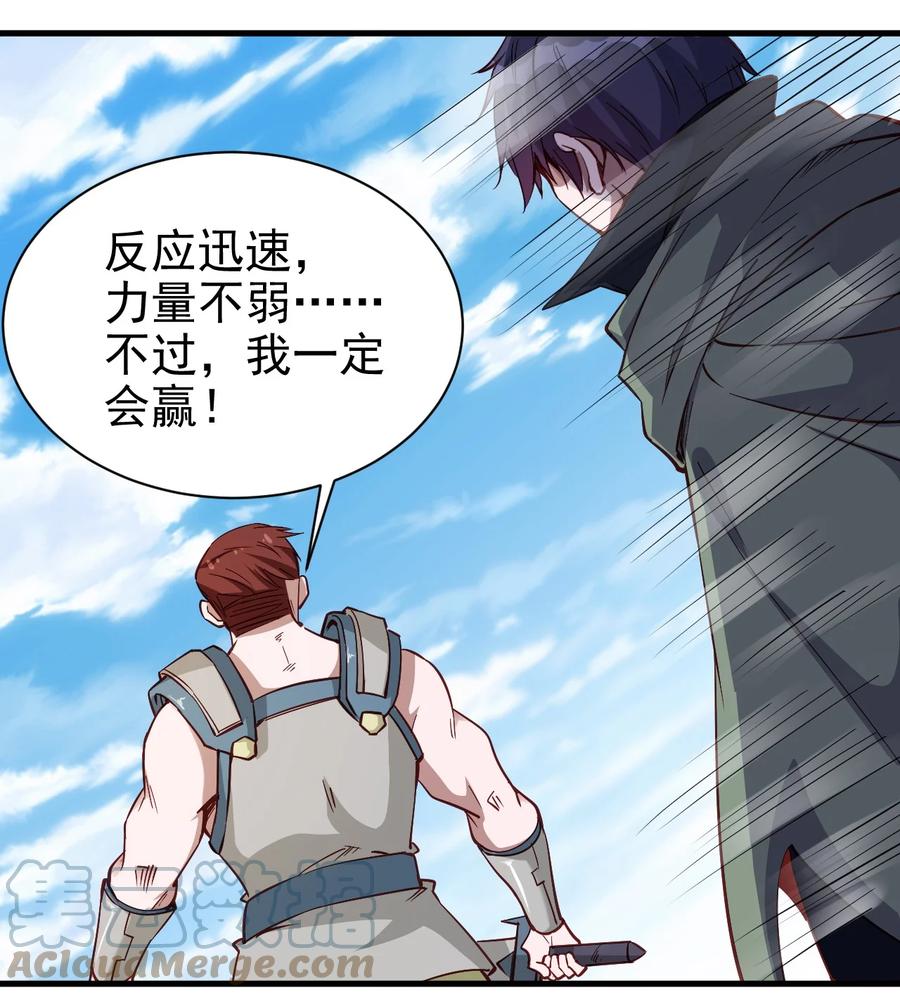 118 我倒！2