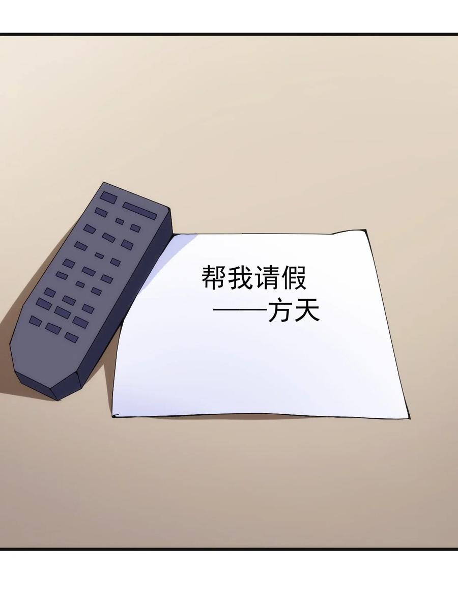 076 差点被秒27