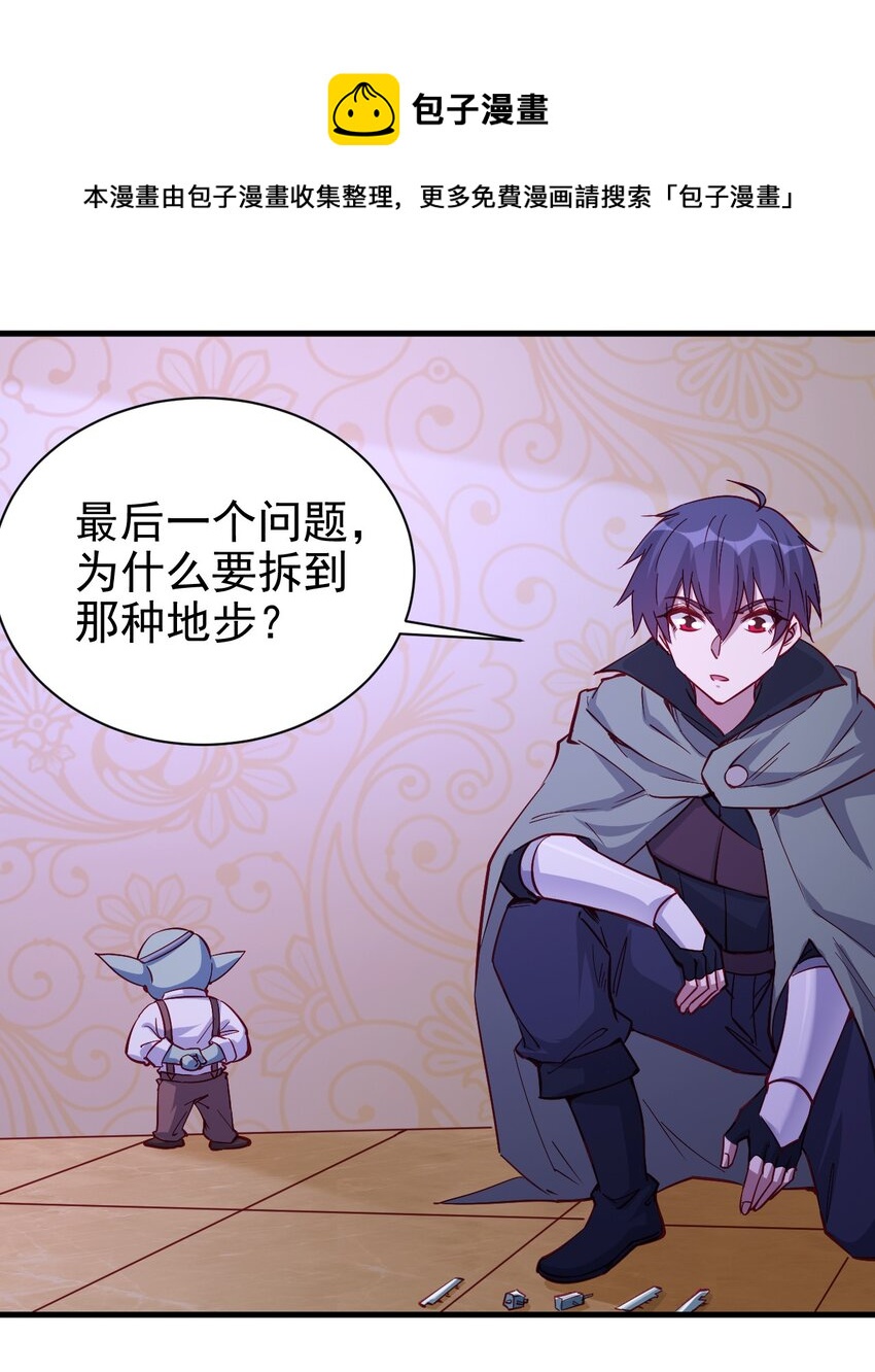129 你醒啦？16