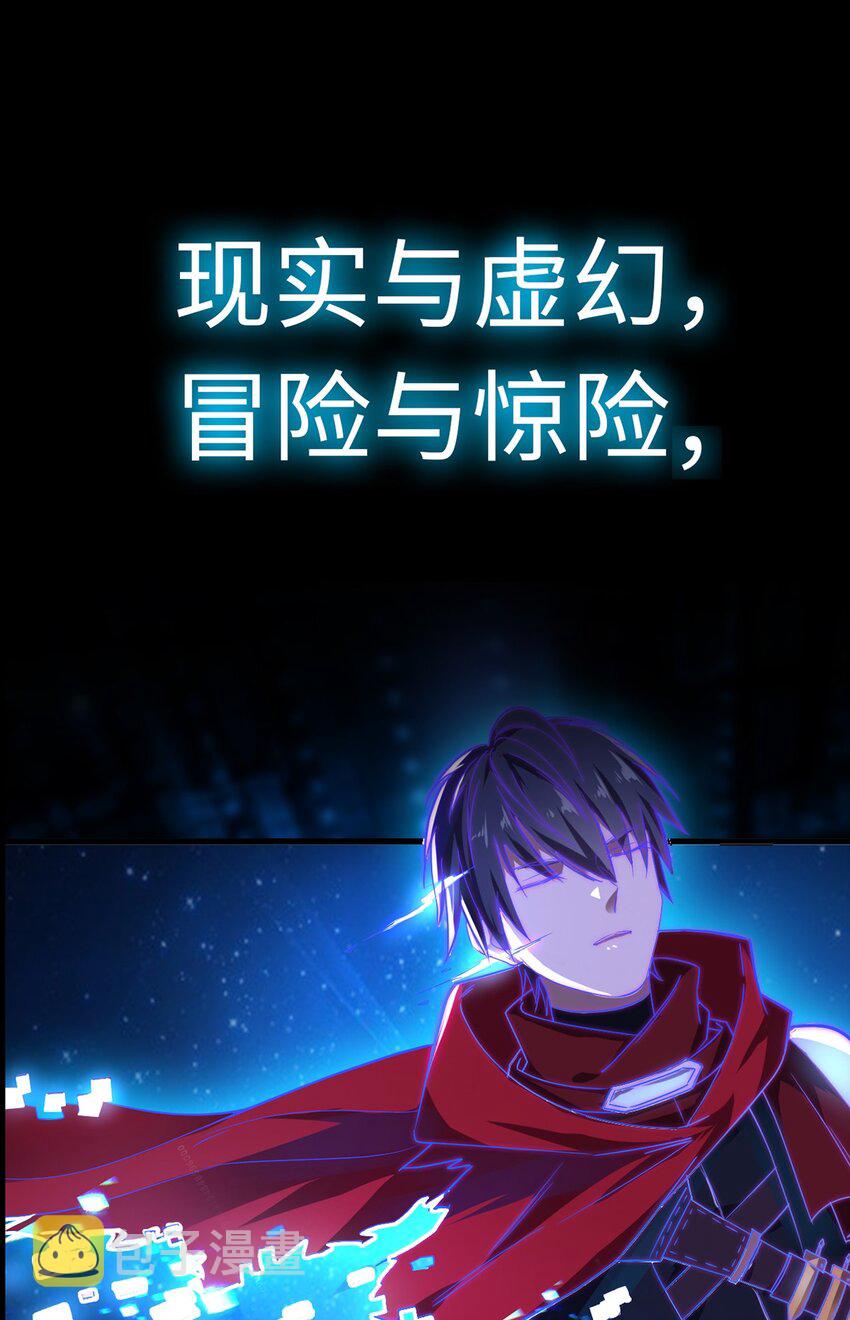 预告 4月16日！正式连载！24
