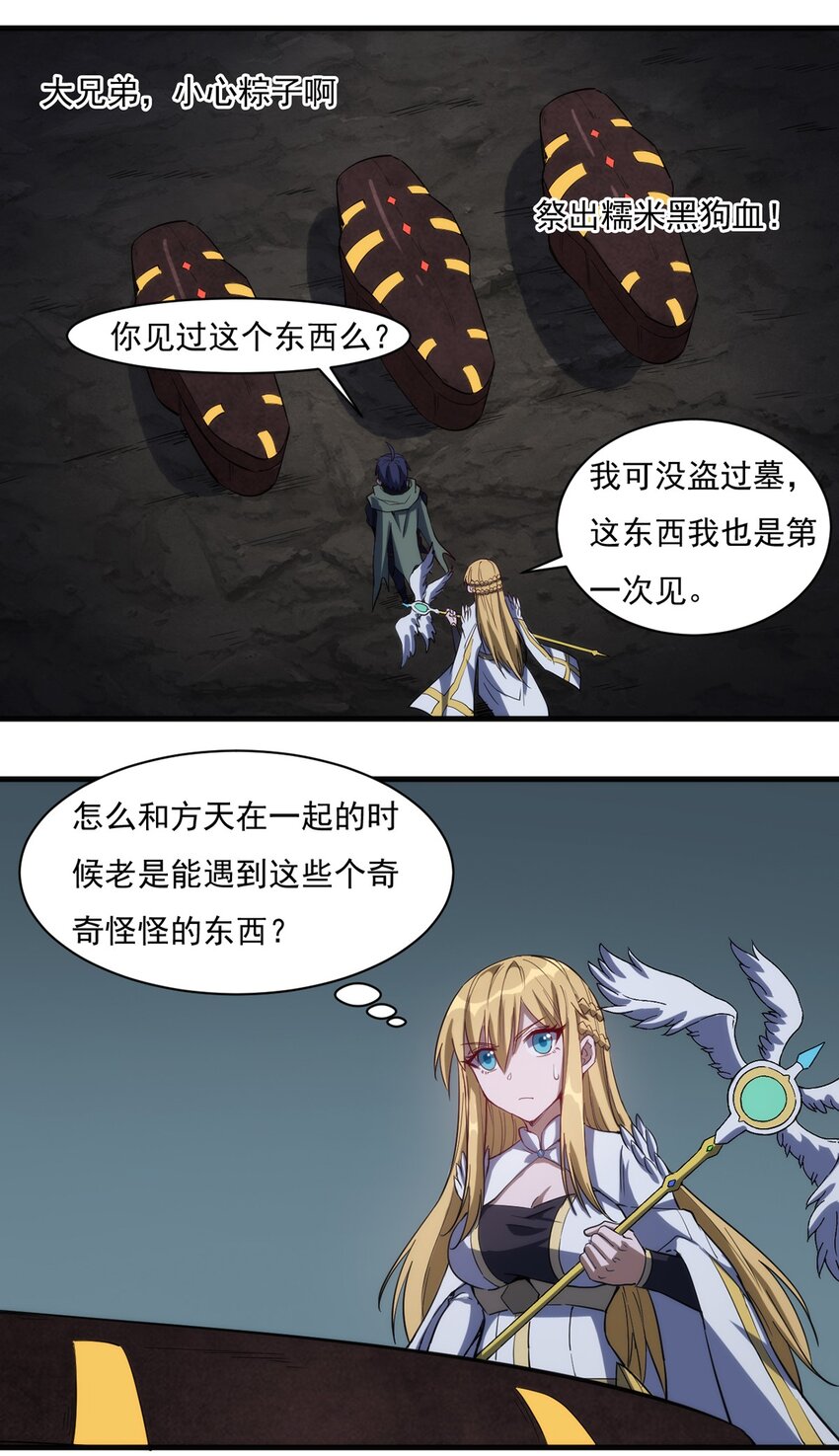 028 棺材18