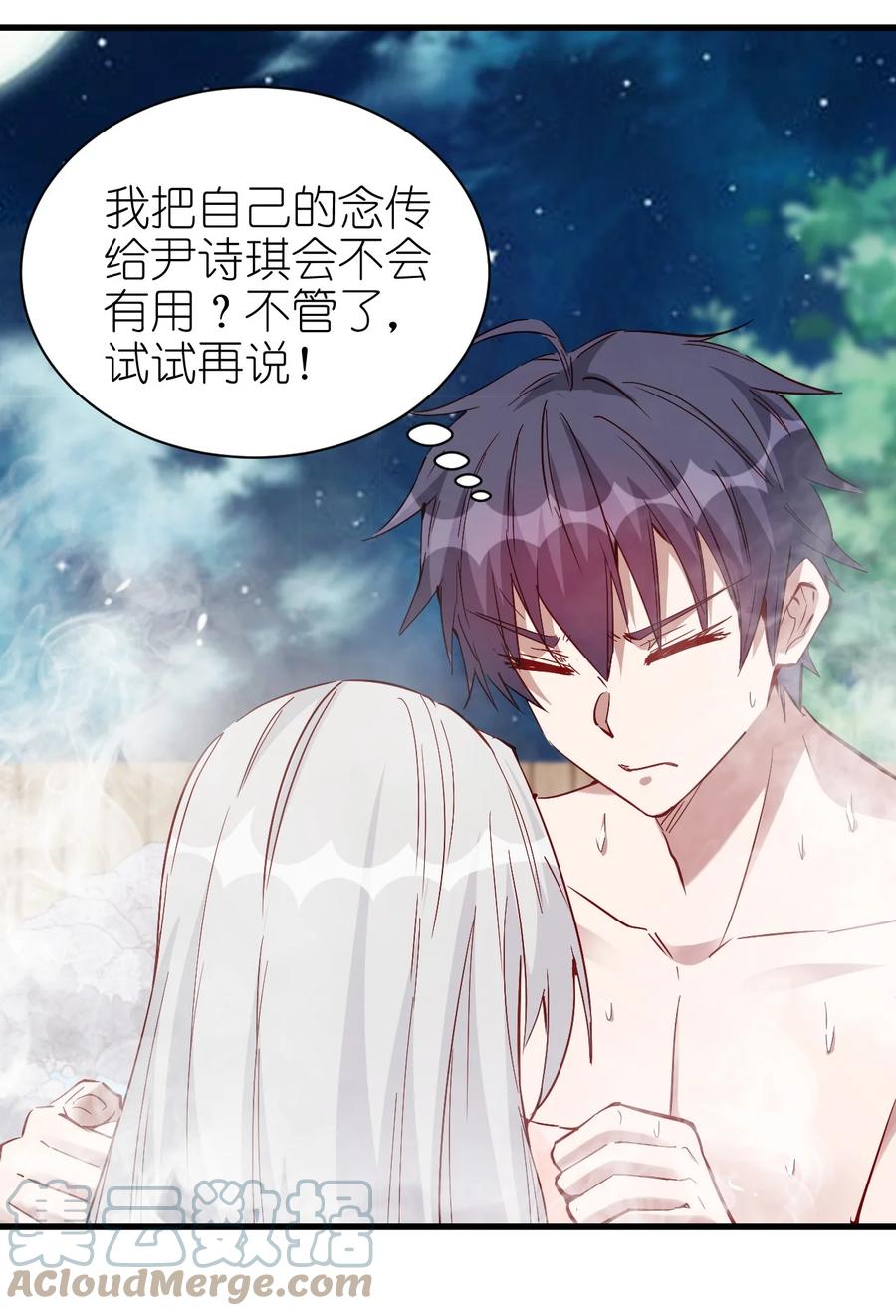 095 宁，还好吗？20