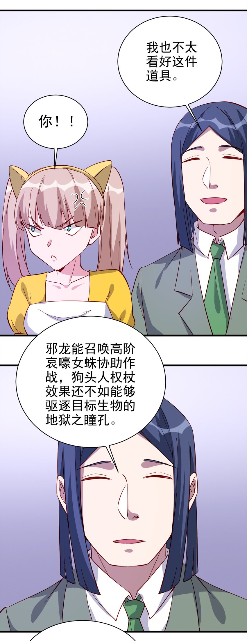137 新任务2