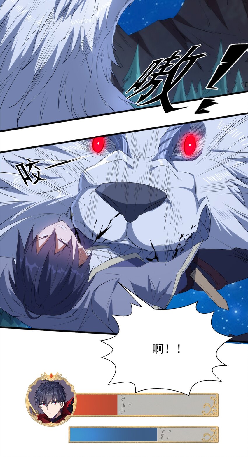 011 死亡惩罚6