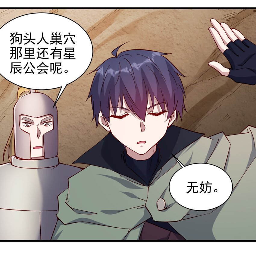 139 硬碰硬6