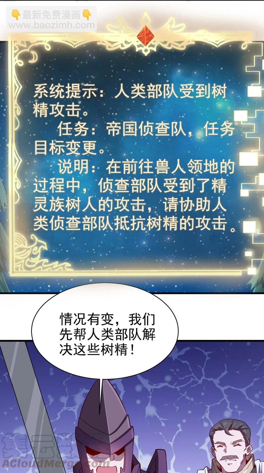 073 方天不见了28