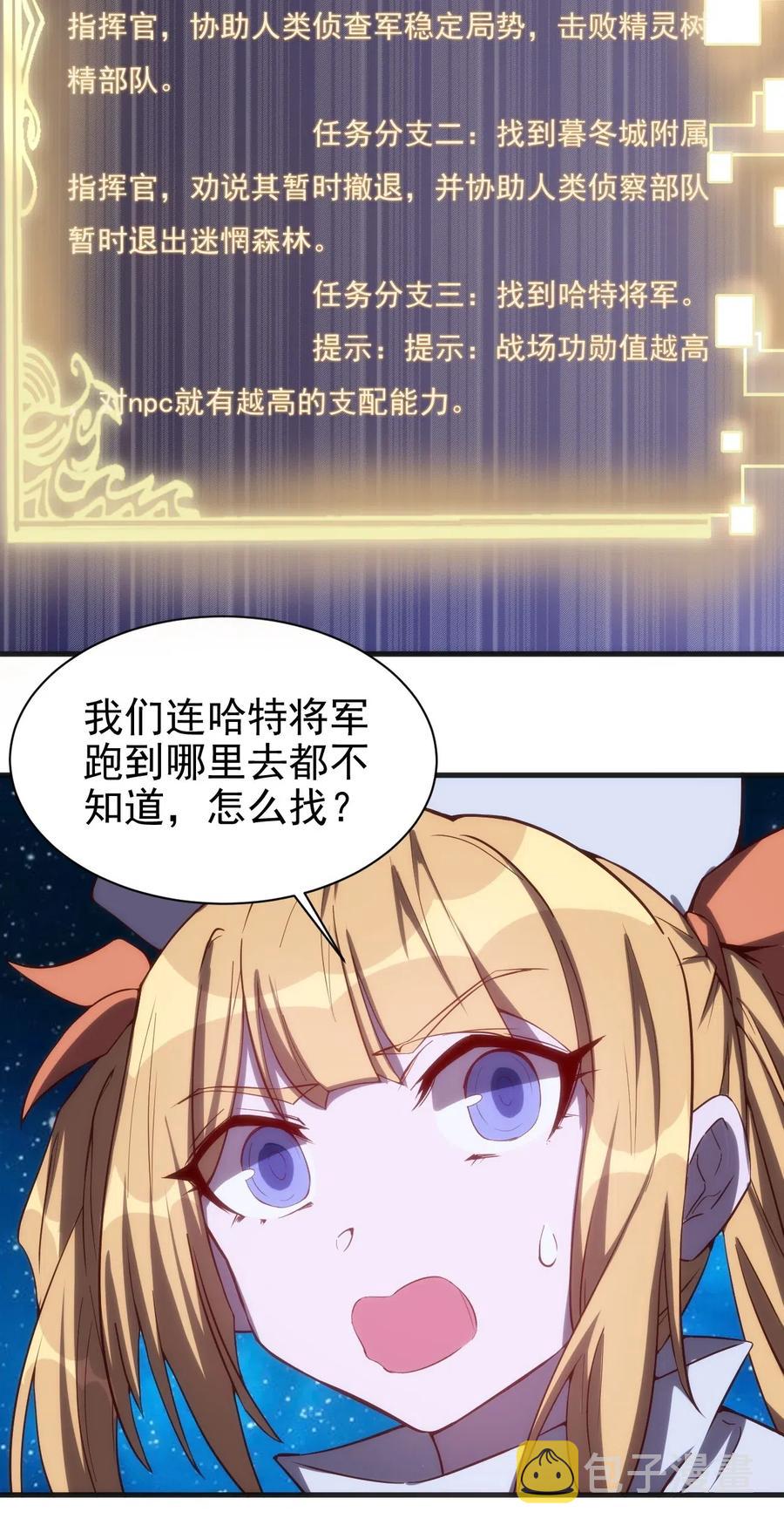 074 神秘传送门9