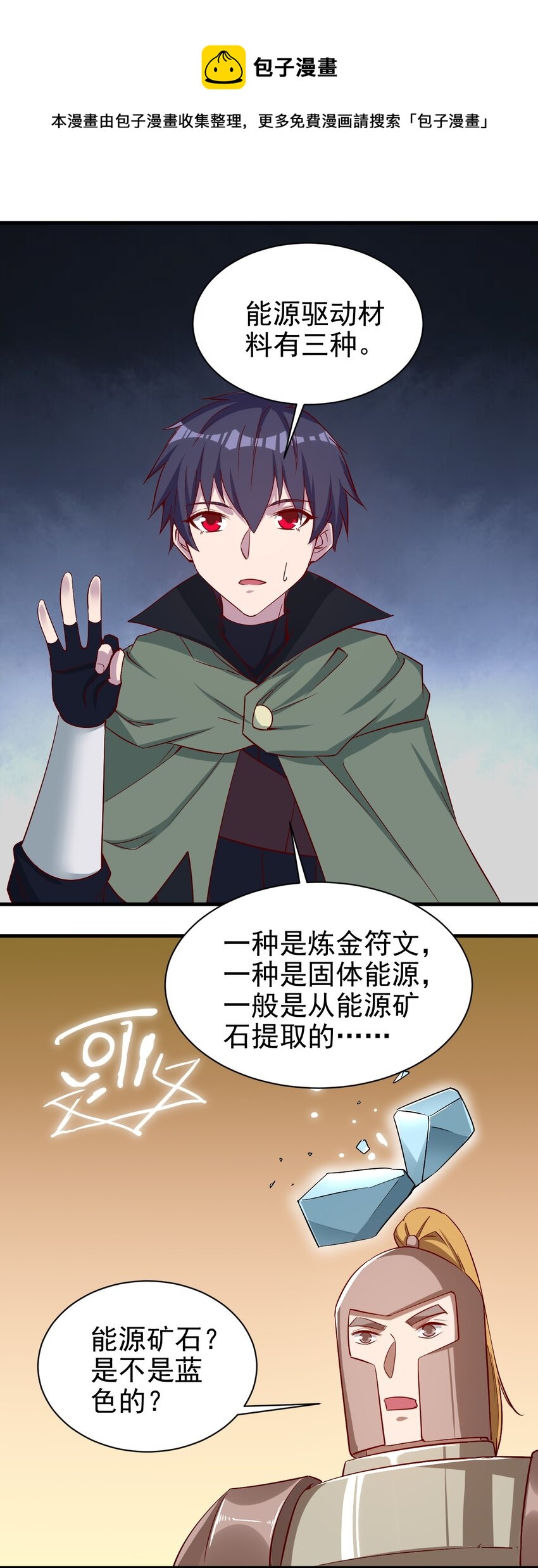136 无视数量0
