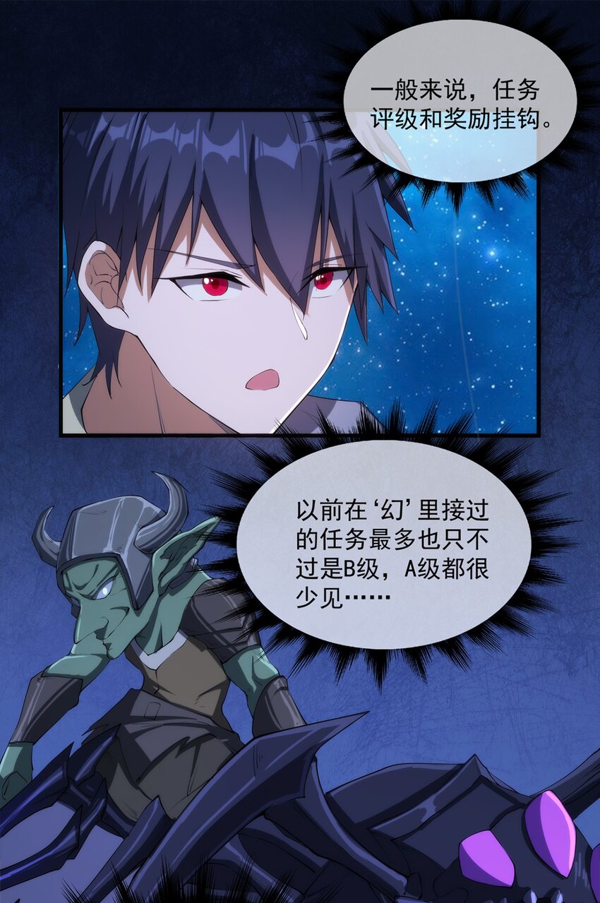 010 啸月白狼6