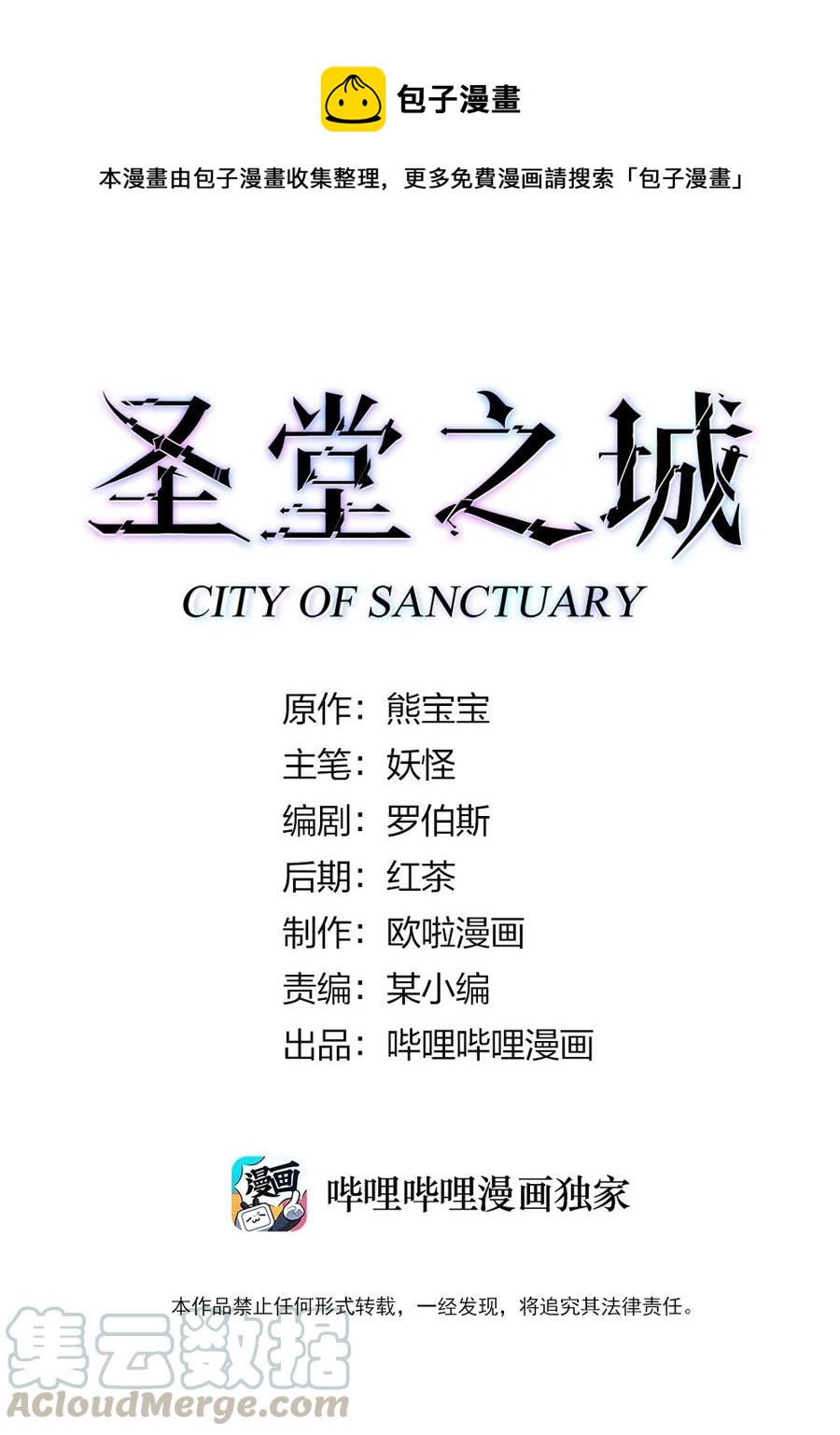 080 手下留情0