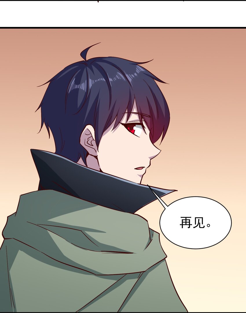 151一起走29
