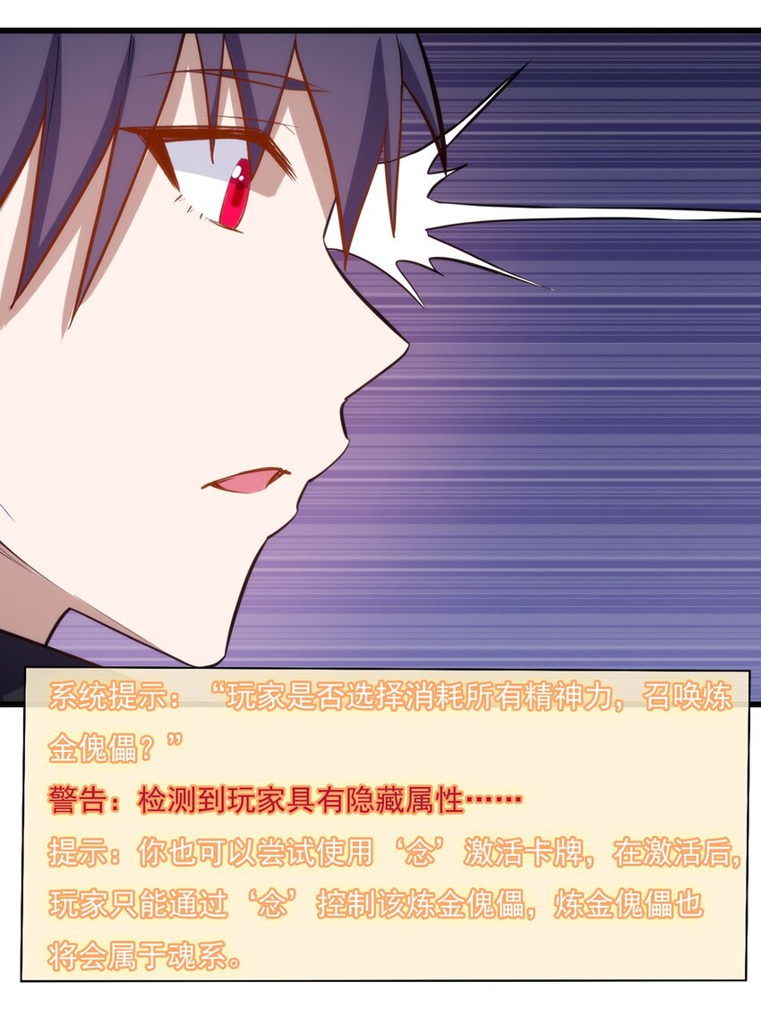024 超潜力新人！7