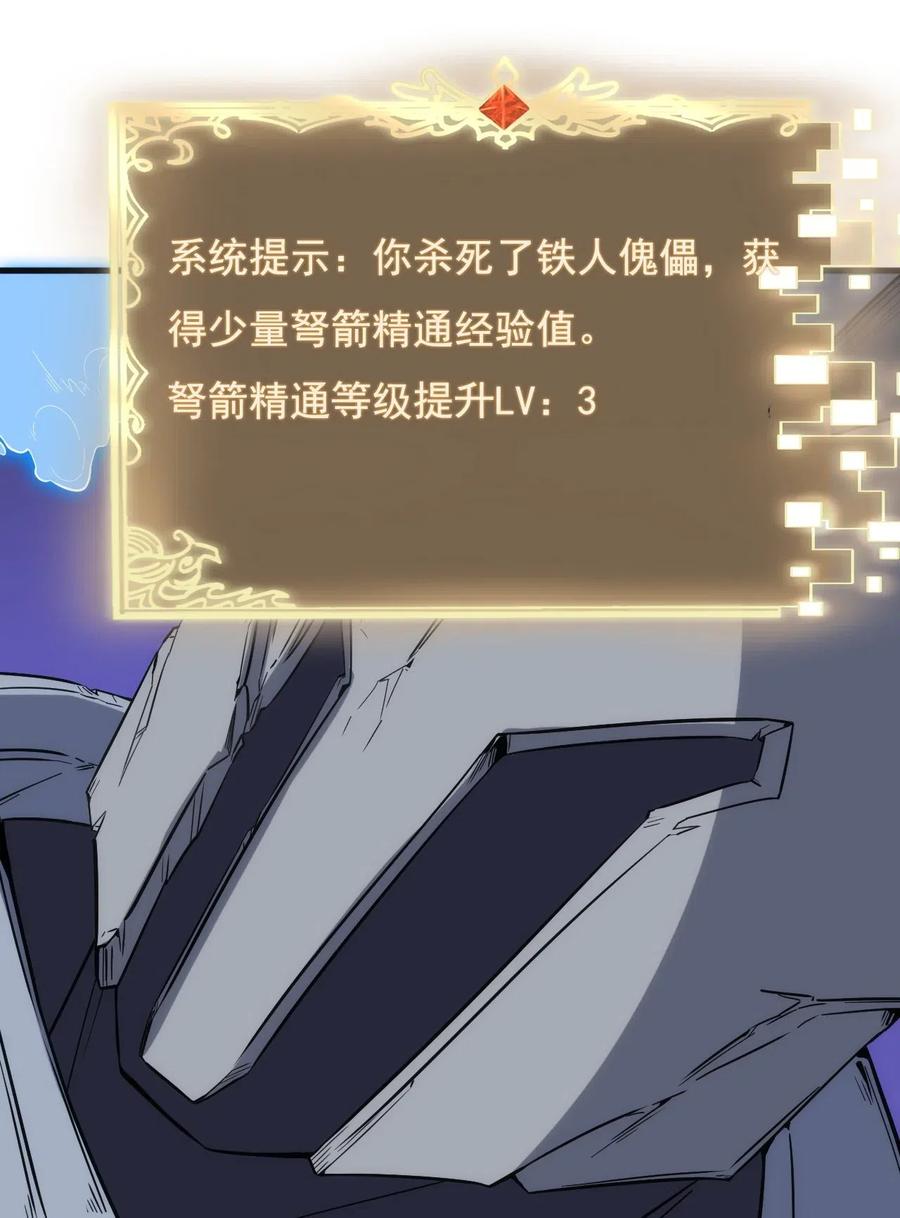 076 差点被秒17
