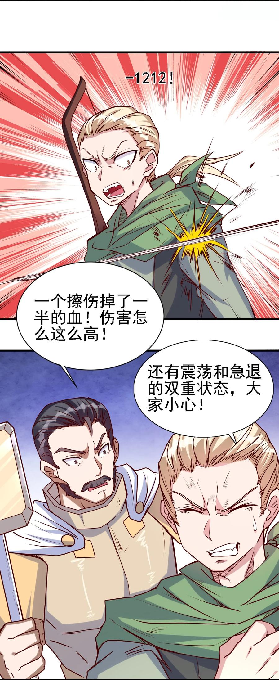096 魂系技能31