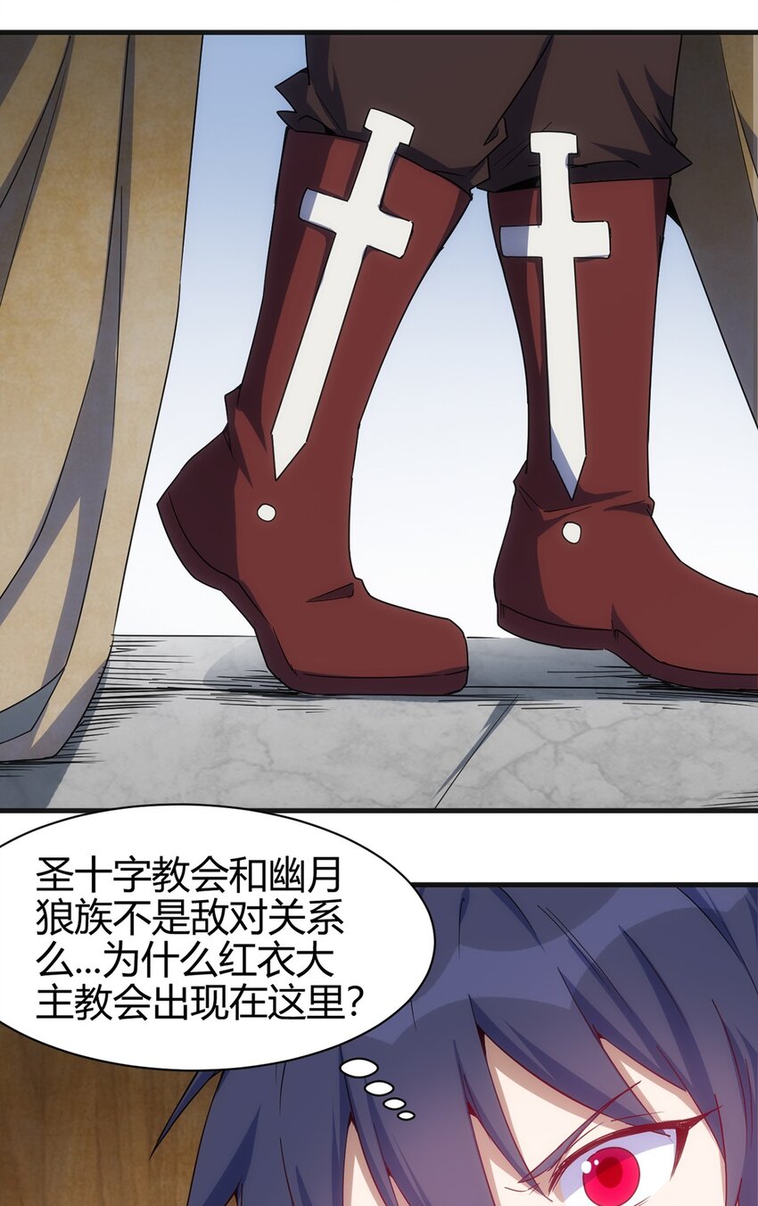 044 阴谋22