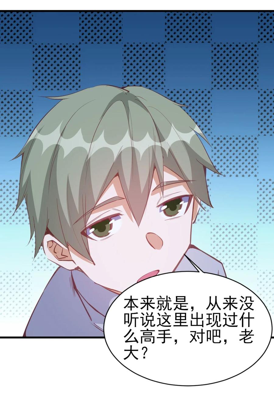 078 随机挑战9