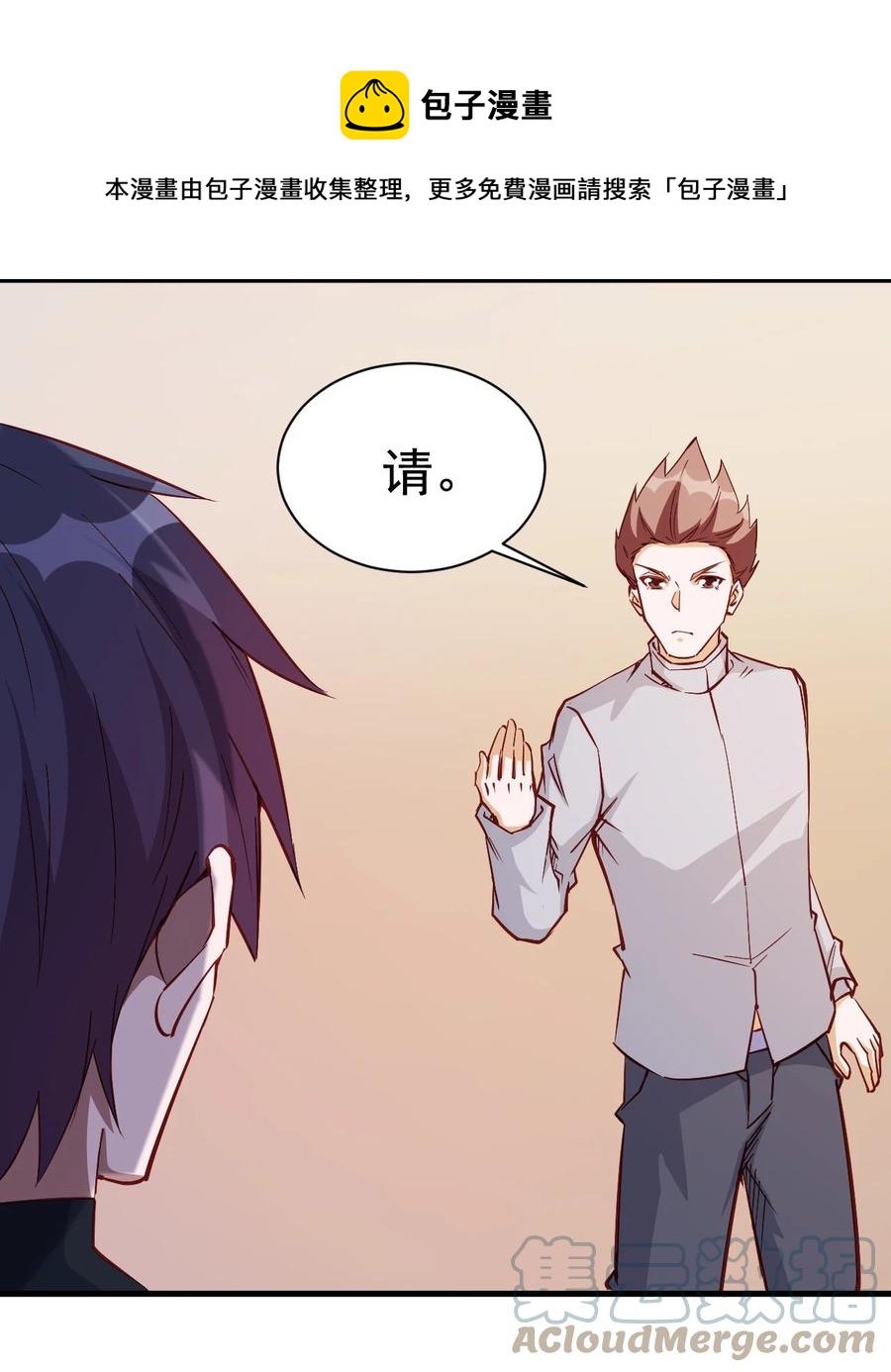 116 鬼步32