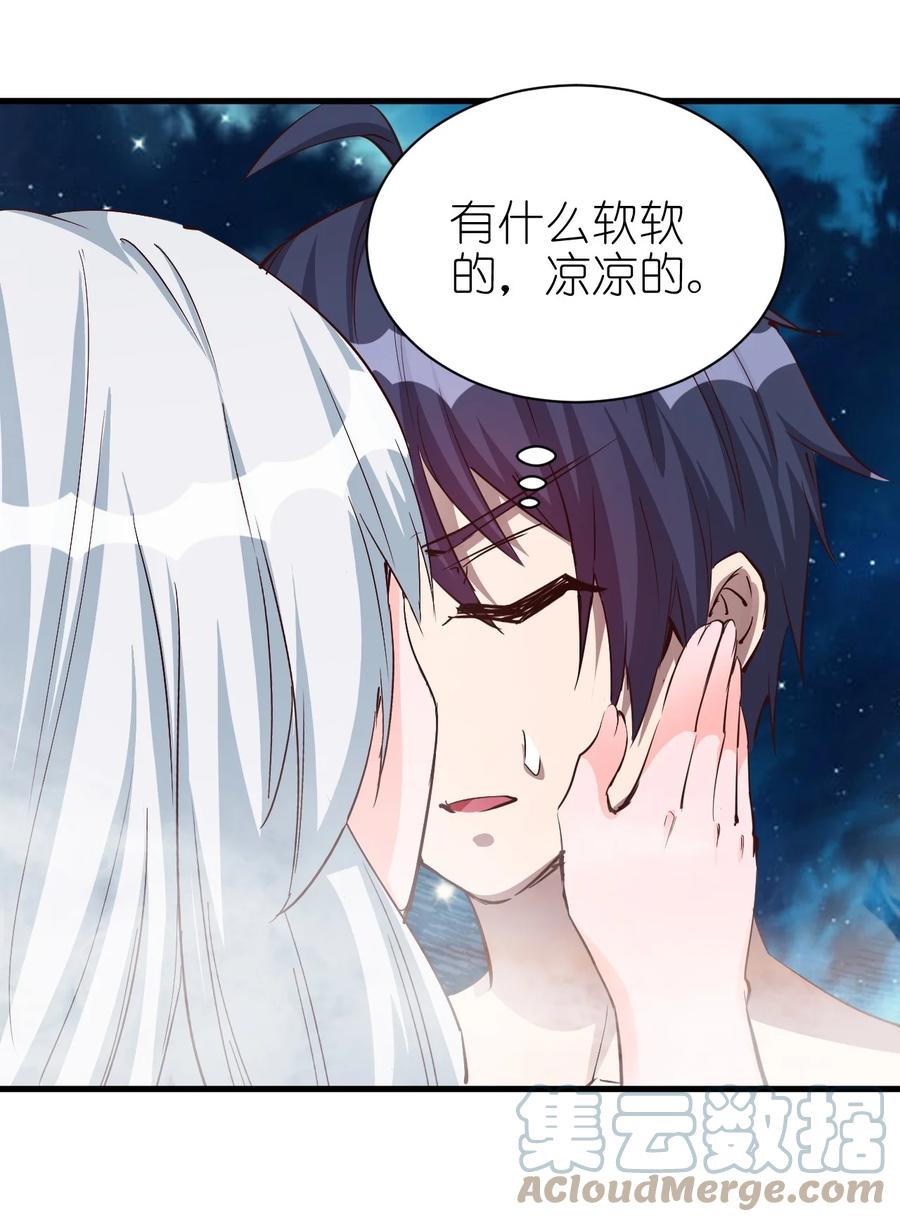 094 姐们，您是谁？36