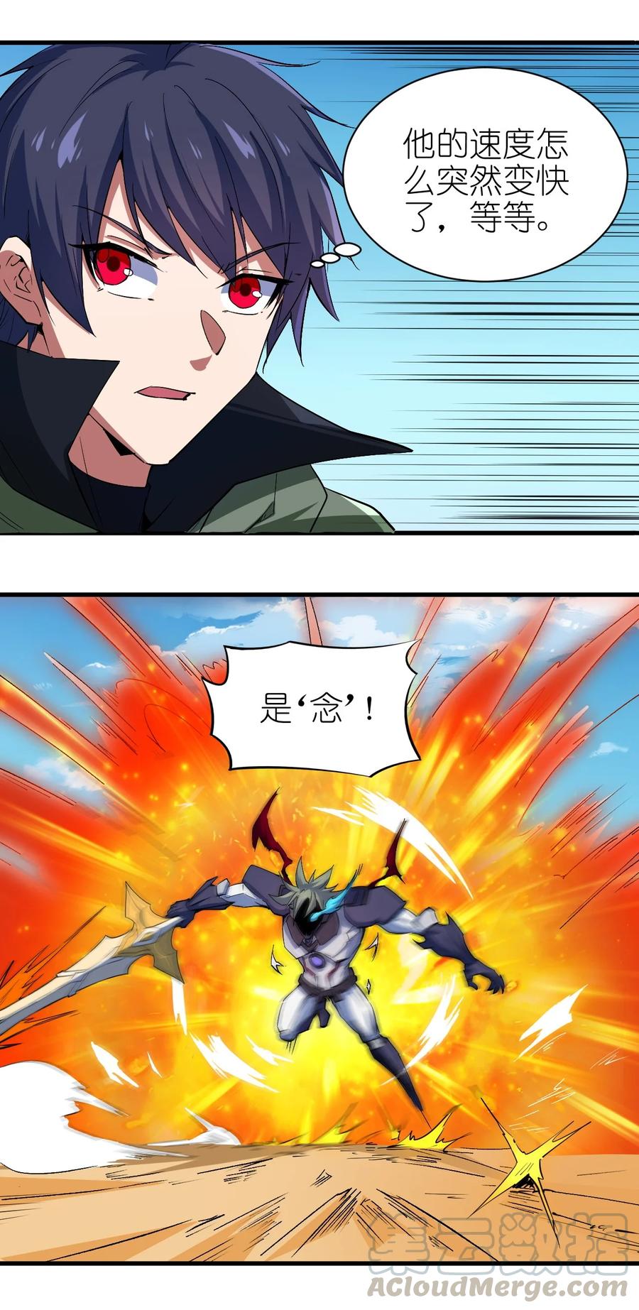 081 强强对话32