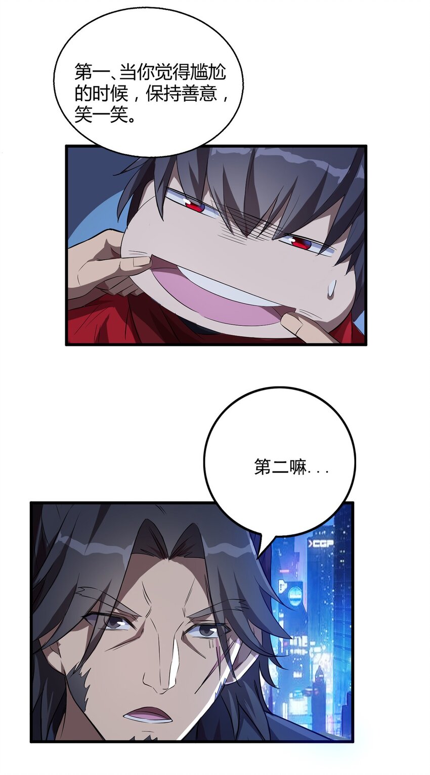 001 退出游戏！46