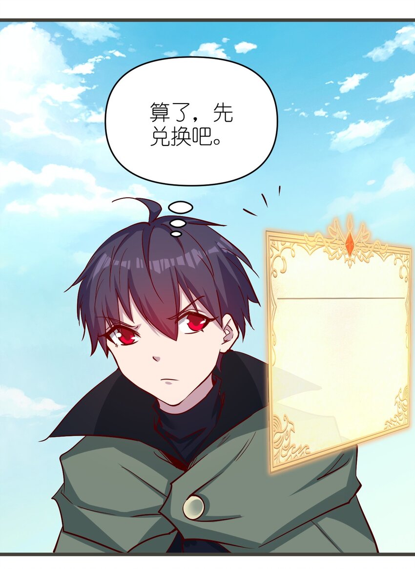 173 第173话14
