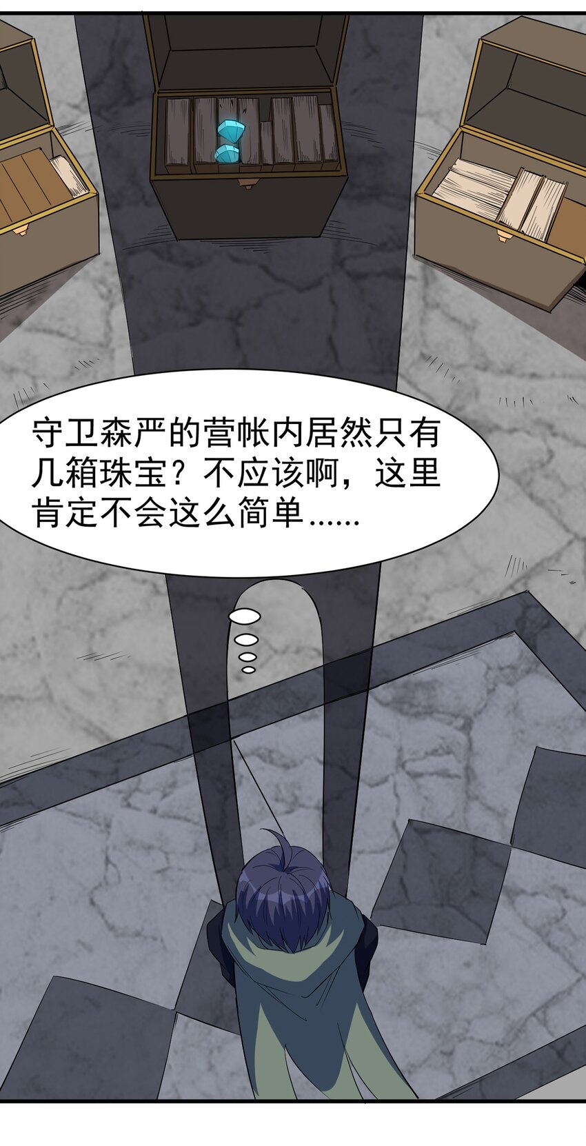041 爆破27