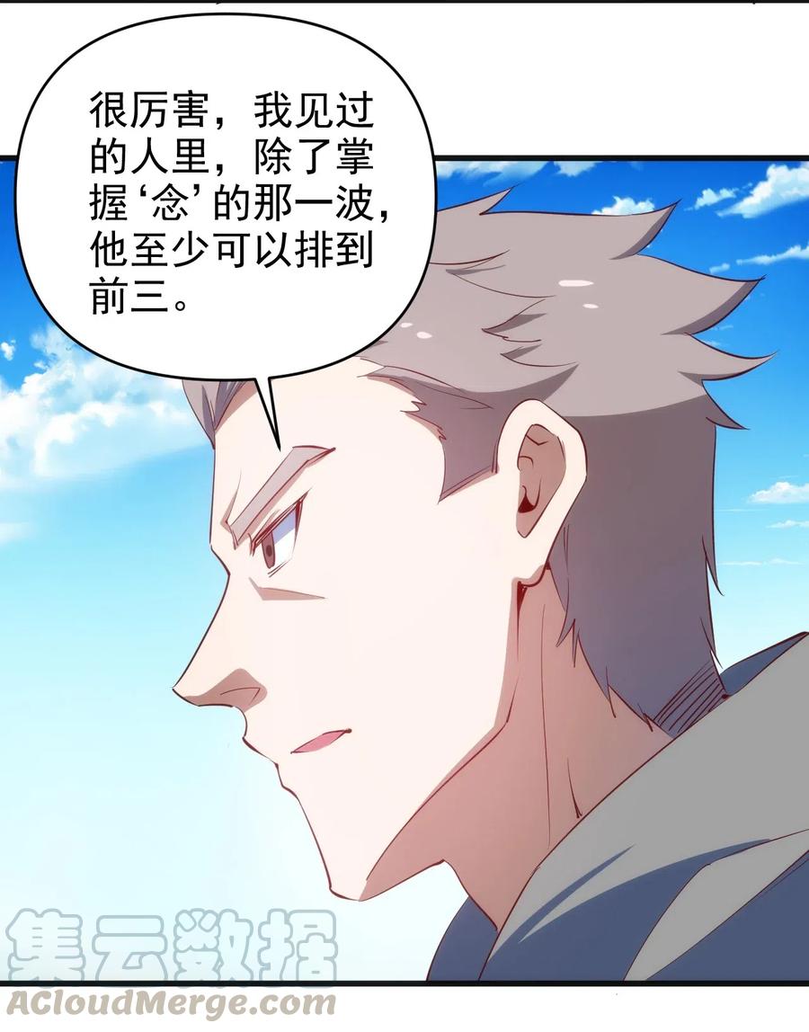 069 什么是女朋友12