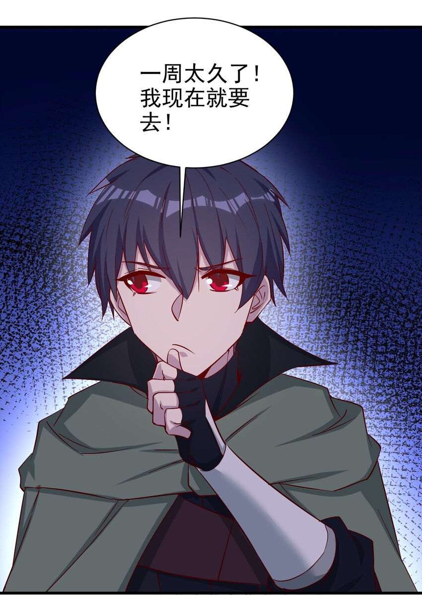 136 无视数量27