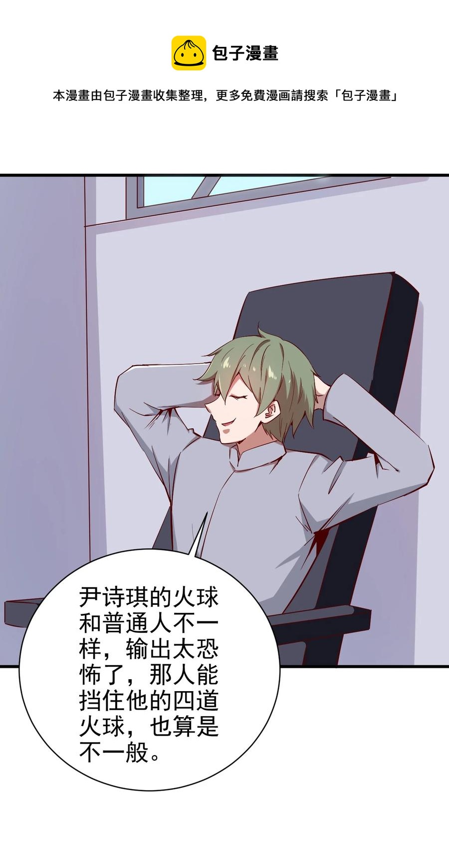 080 手下留情31