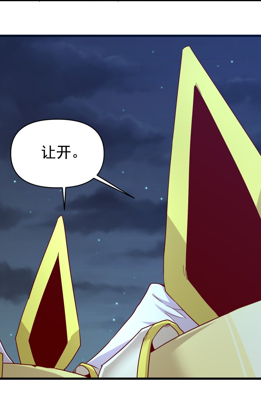 155要小心啊24
