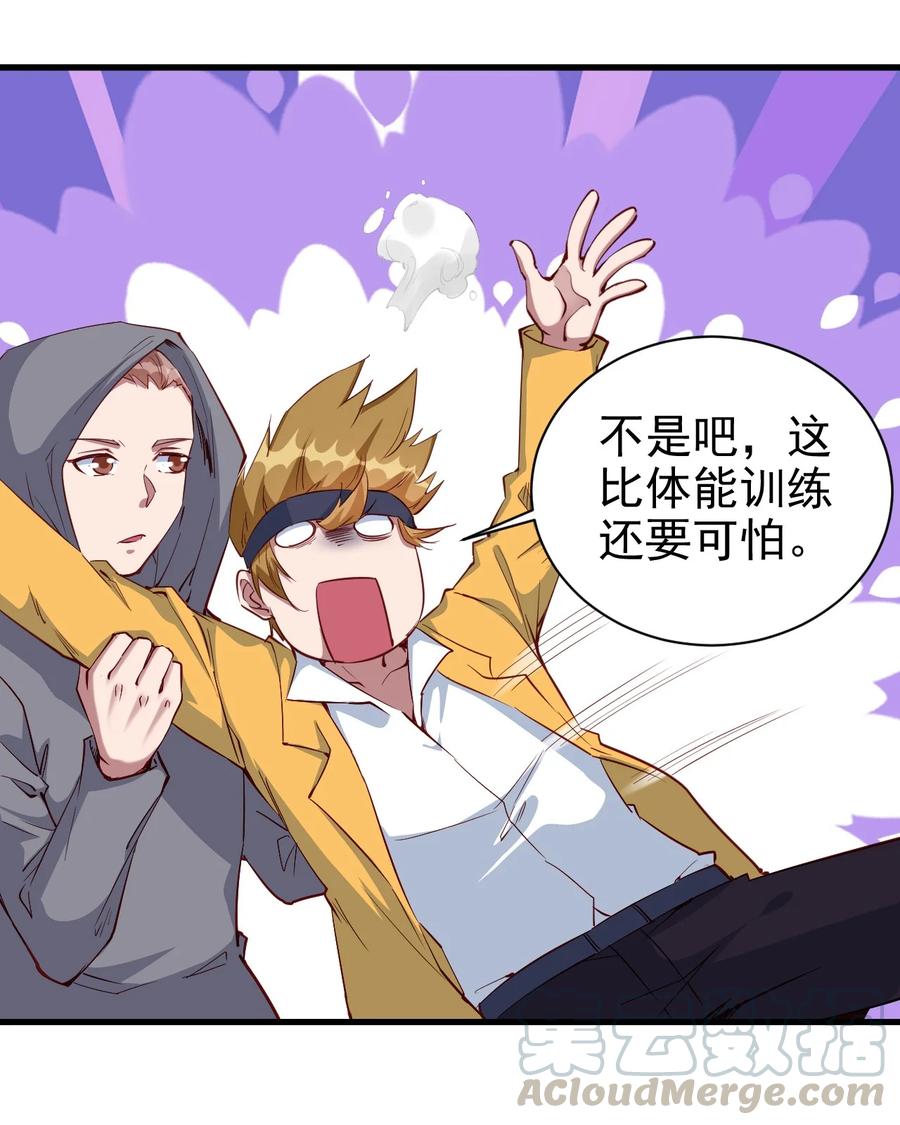 087 奇怪的度假村27