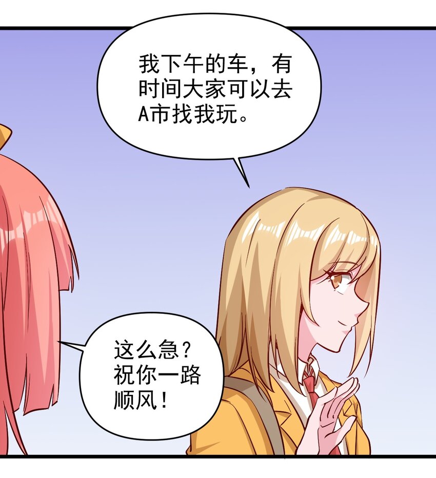 174 第174话21